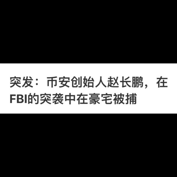 晒货图片