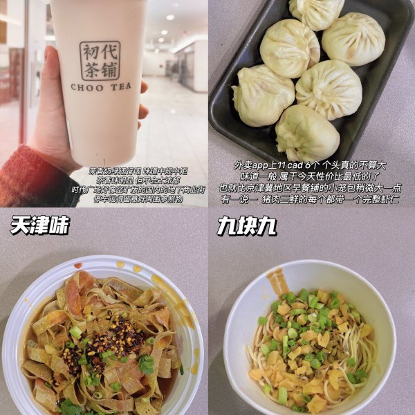 晒货图片