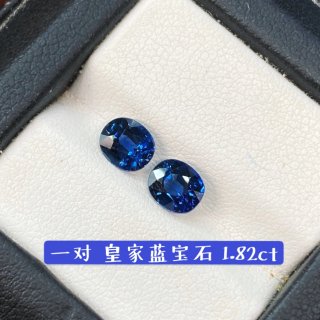 SAPPHIRE 蓝宝石