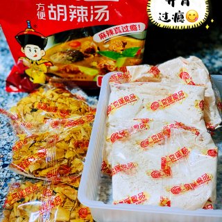 亚米推荐：唇齿留香、荡气回肠的胡辣汤...