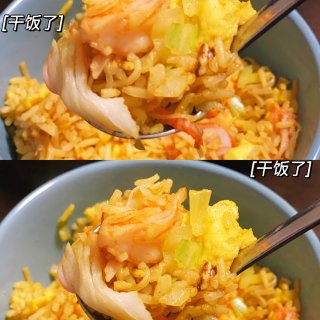 🏮普通食堂｜咖喱海鲜炒饭...