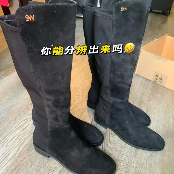 晒货图片