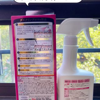 YAMI 亚米,【新品热销】日本UYEKI 防螨虫除菌喷雾剂 柑橘香 250ml