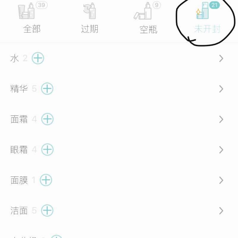晒货图片