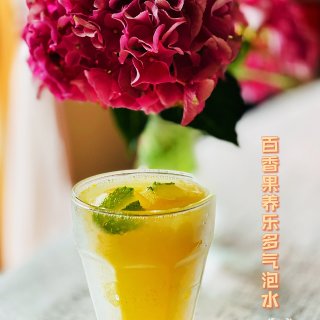 夏日清新饮料DIY： 百香果养乐多气泡水...