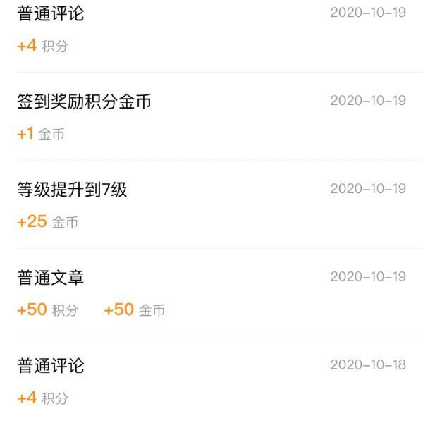 晒货图片