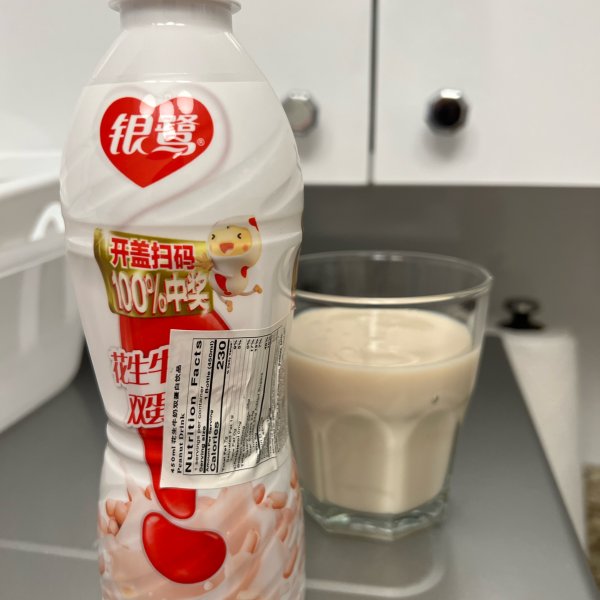 晒货图片