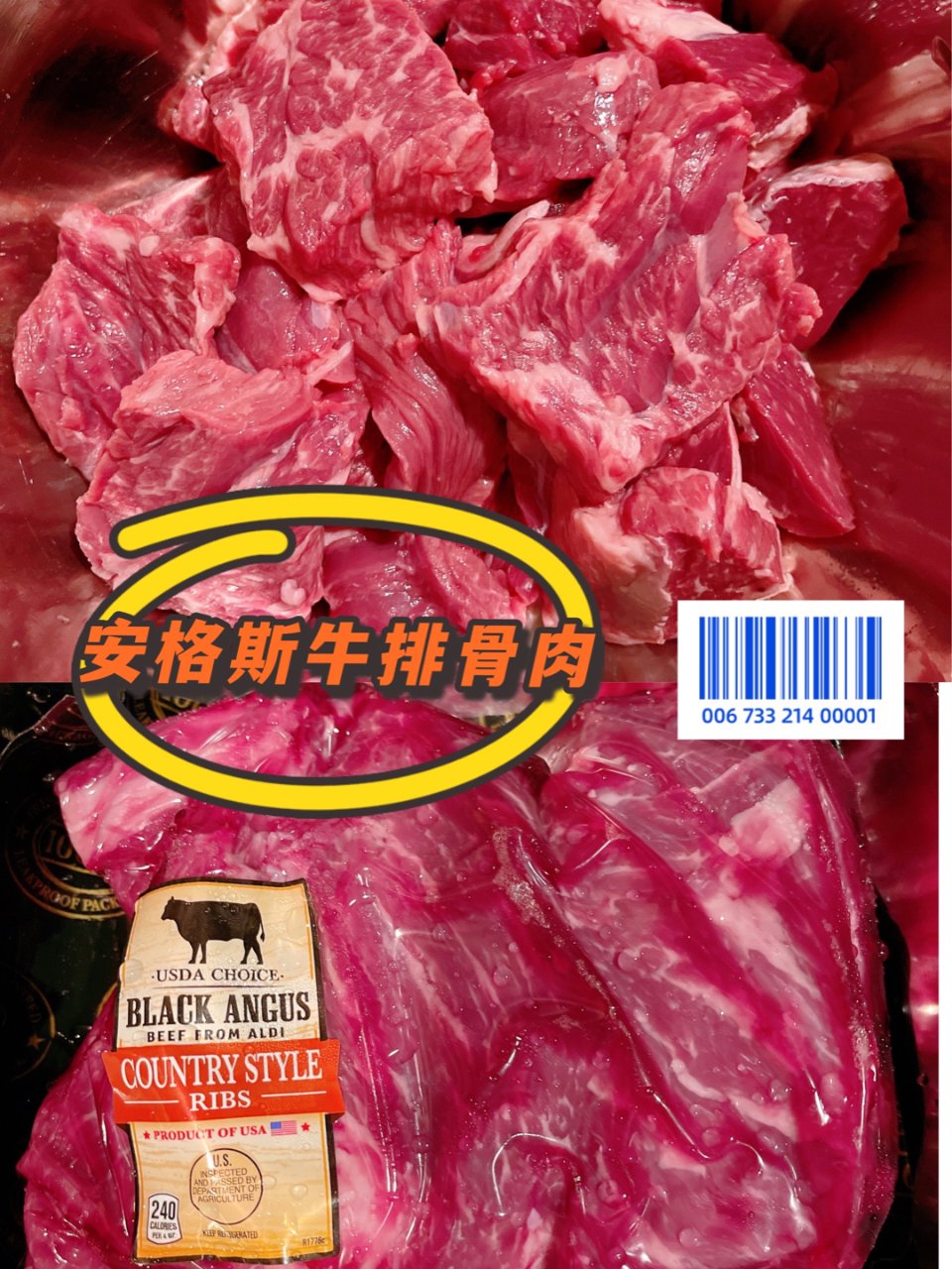 空气炸锅牙签牛肉～好吃的秘诀在于腌料🍖