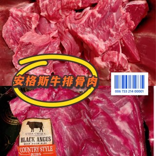 空气炸锅牙签牛肉～好吃的秘诀在于腌料🍖...