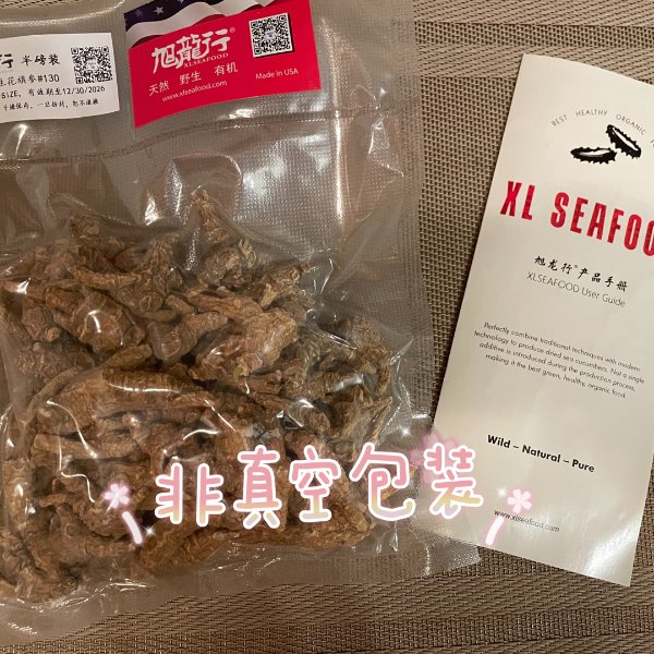 晒货图片