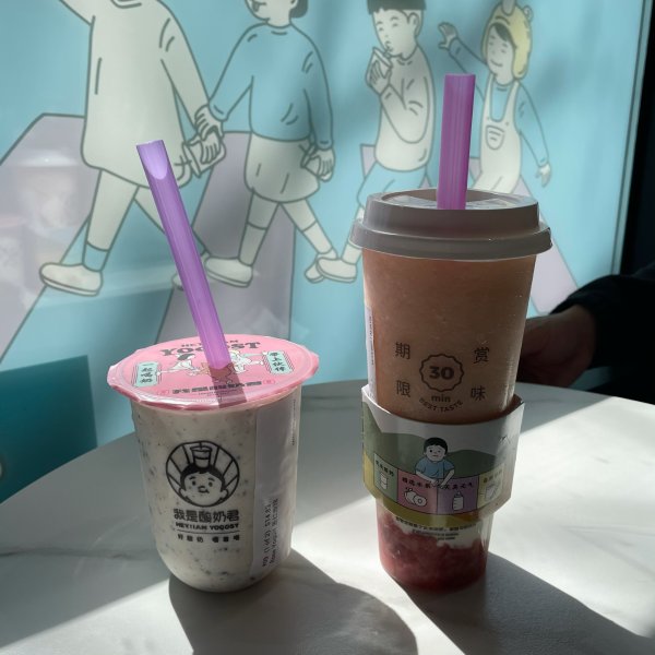 晒货图片