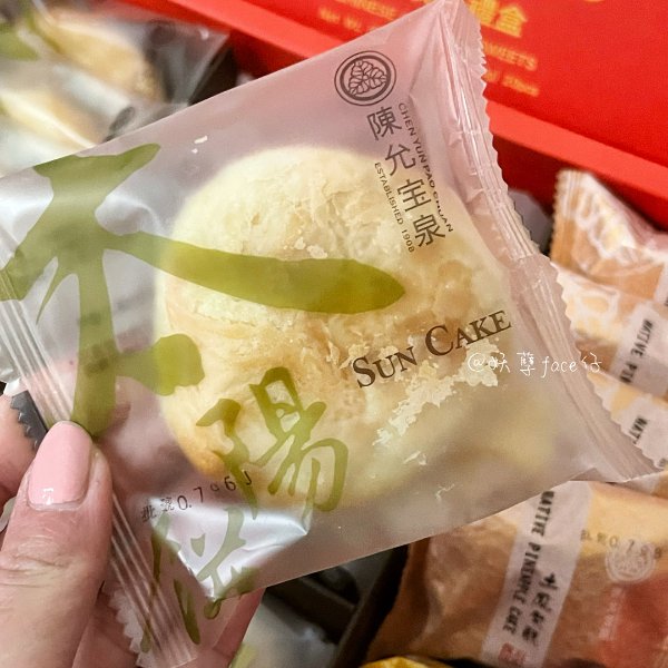 晒货图片