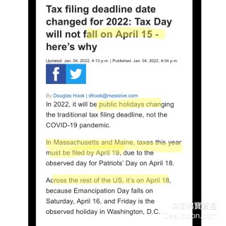 2022年 报税截止时间更新...
