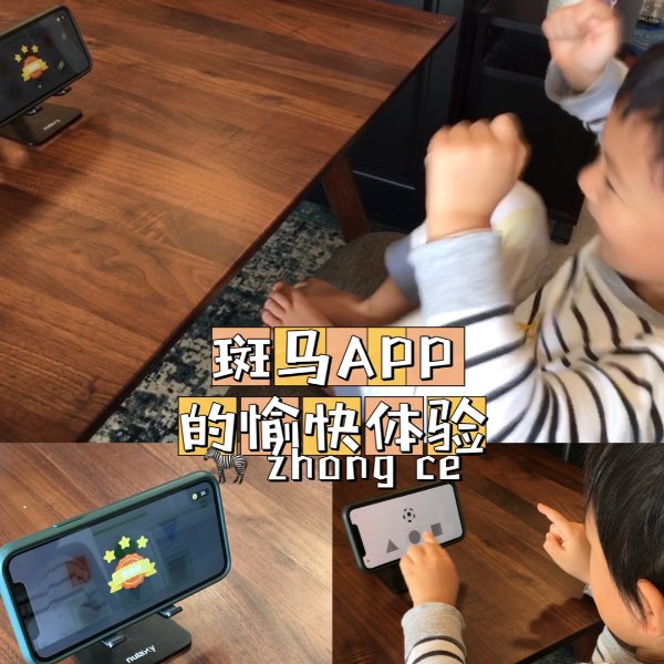 晒货图片