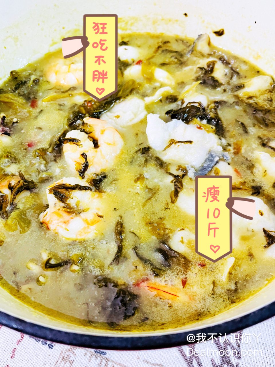 酸菜海鲜锅🍲种草Weee免浆鱼片和花枝😋...