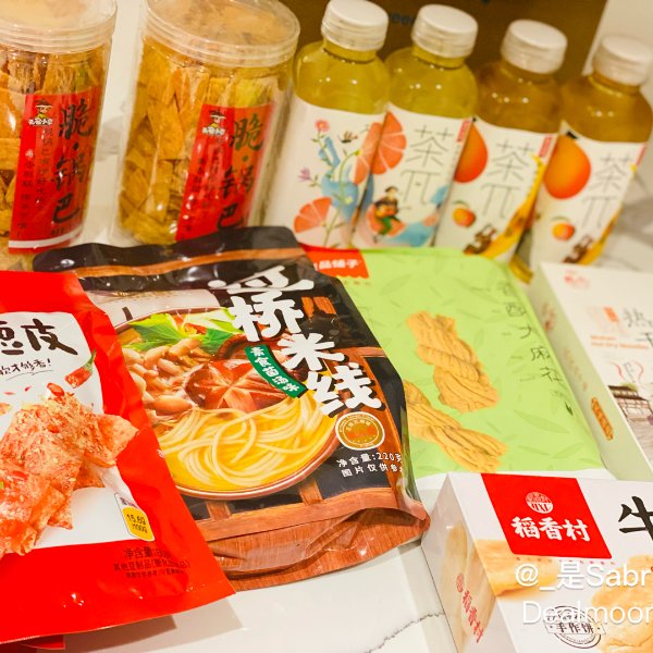 晒货图片