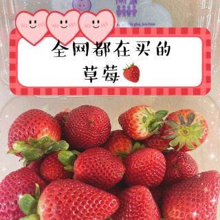 ALDI｜全网都在买的:草莓🍓...
