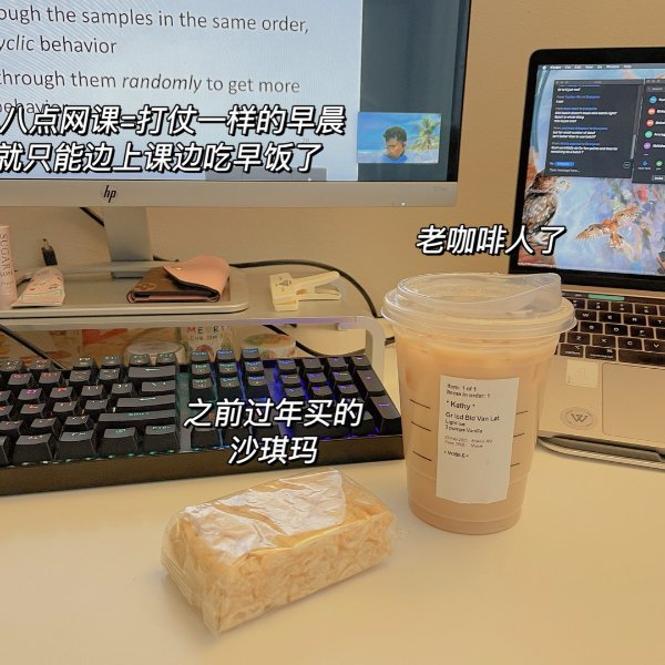 晒货图片