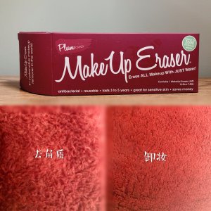 【MakeUp Eraser】好神奇的卸妆巾！