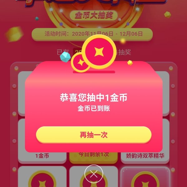 晒货图片