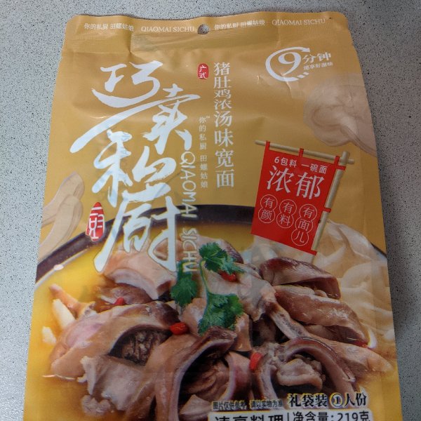 晒货图片