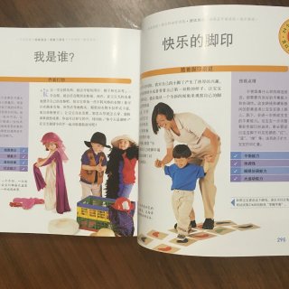 中文童书推荐：美国金宝贝早教婴幼儿游戏...