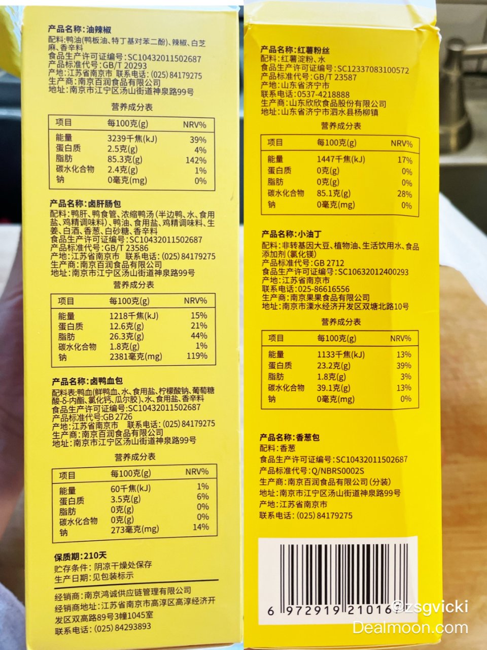 这一碗南京鸭血粉丝汤要吃哭多少人啊❓❓❓ | 社区美食精选 这一碗南京鸭血粉丝汤要吃哭多少人啊❓❓❓ | 社区美食精选
