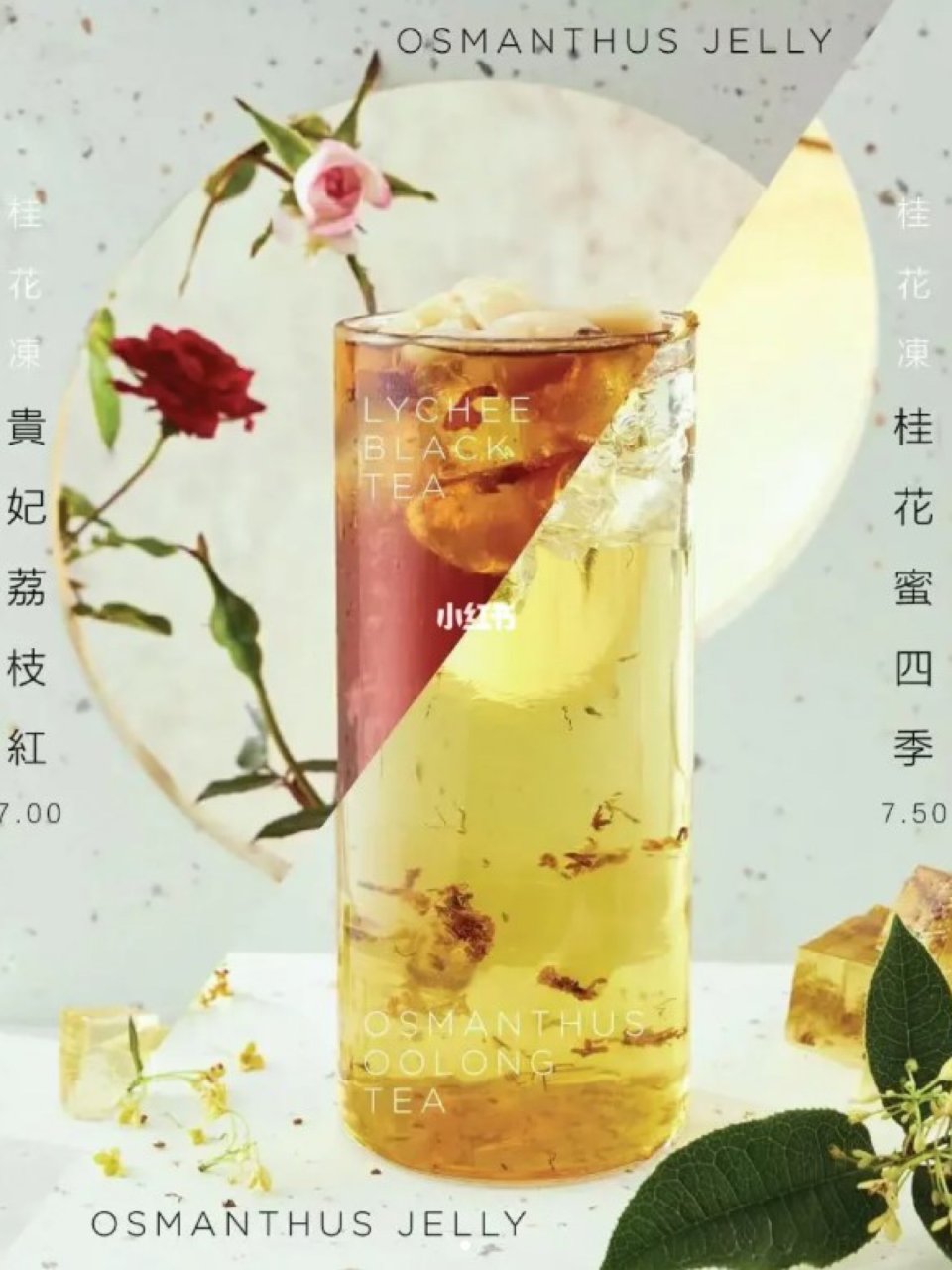 纽约 国风奶茶来袭，用料超实在！这个国风...