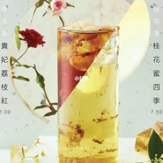 纽约 国风奶茶来袭，用料超实在！这个国风...