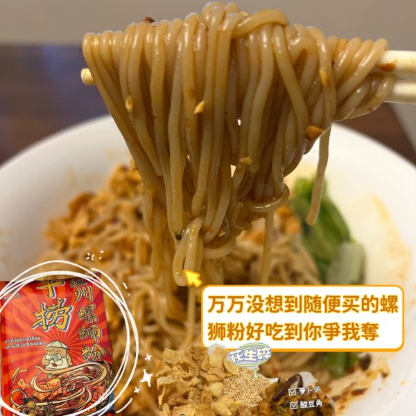 晒货图片