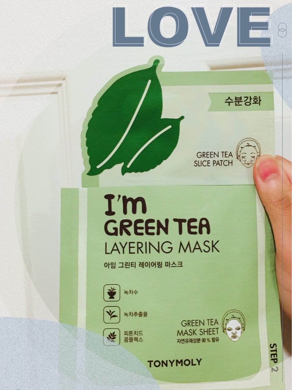 面膜不能停：I’m Green tea...