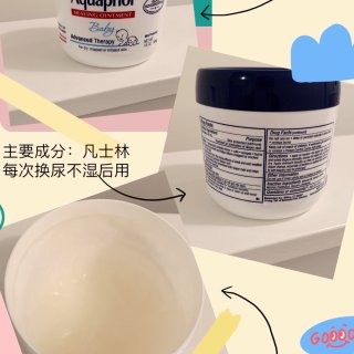 👶预防+治疗宝宝红屁股最佳组合｜宝宝护理...