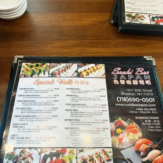 Brooklyn-越南日本壽司🍣餐廳...