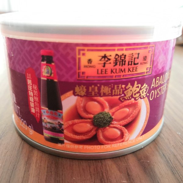晒货图片