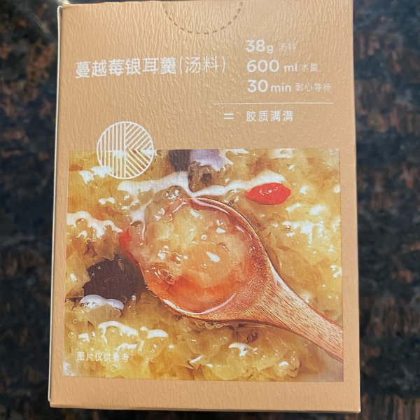 晒货图片
