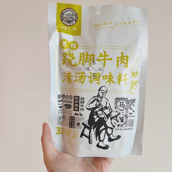 晒货图片