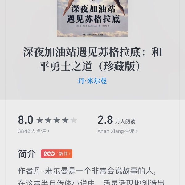 晒货图片