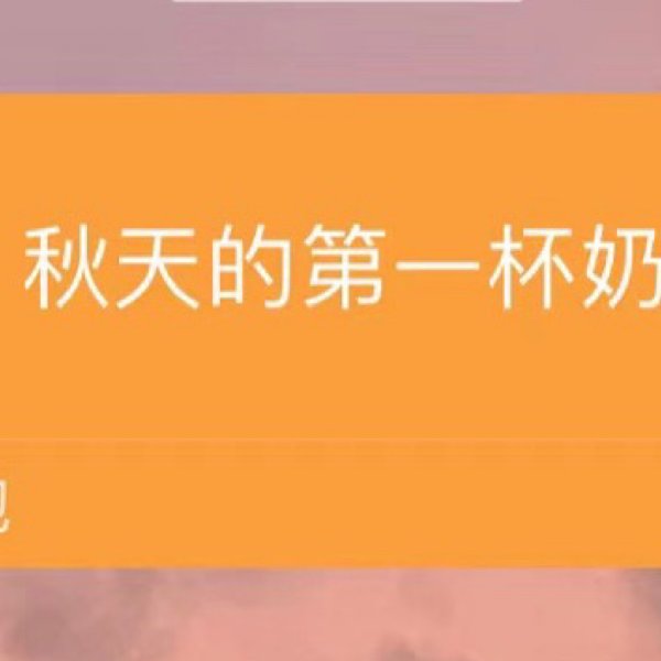 晒货图片