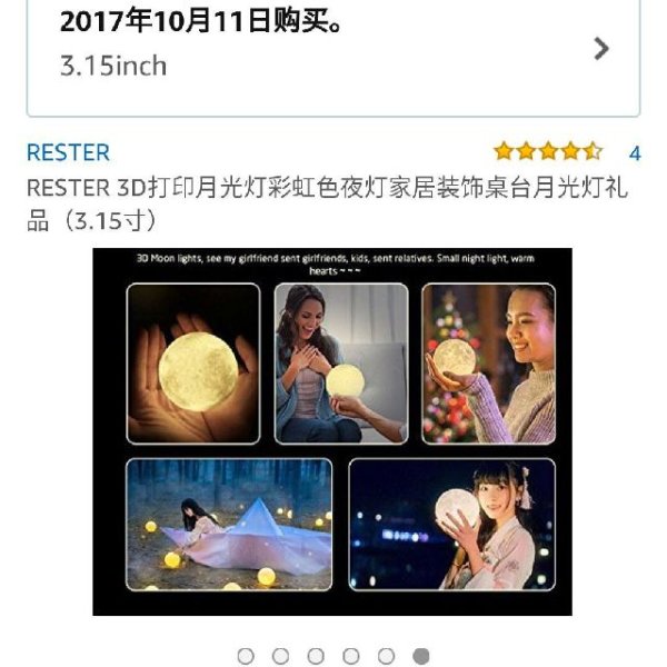晒货图片
