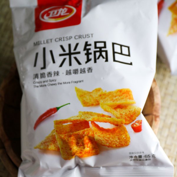 晒货图片
