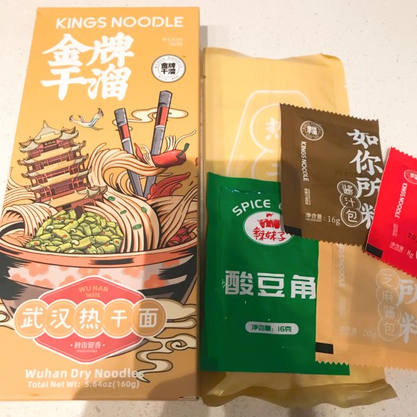 晒货图片