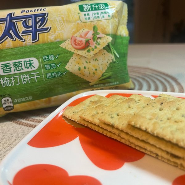 晒货图片