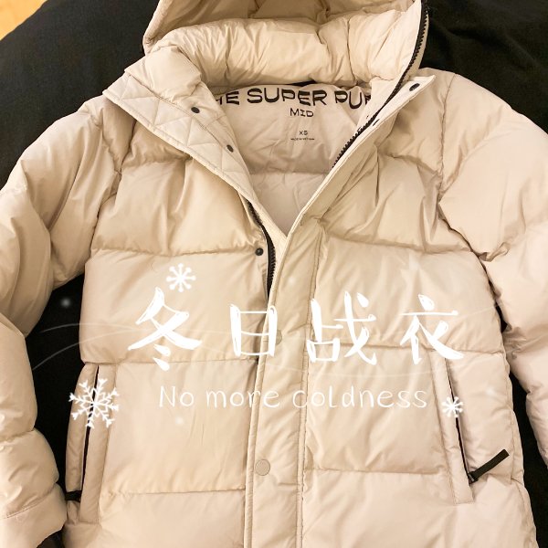 晒货图片