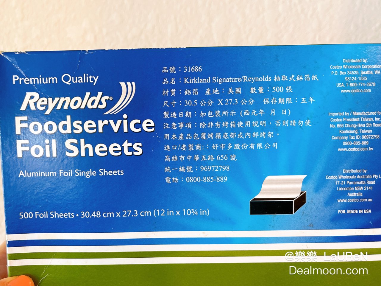 Kirkland Signature Reynolds Foodservice Aluminum Foil, Pre-Cut Single Sheets,  500-count