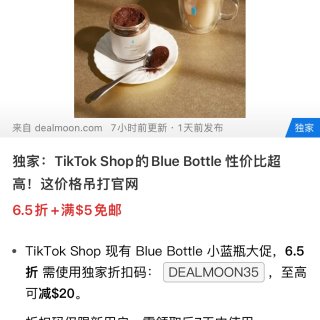 TikTok 5折 blue bottl...