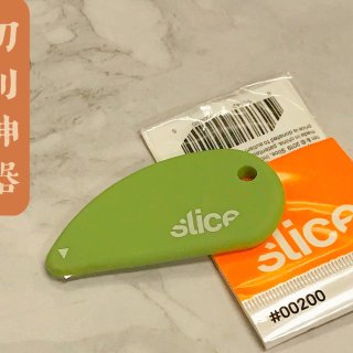 Slice Ceramic Blade Safety C