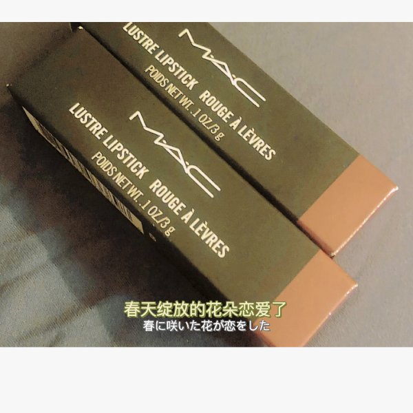 晒货图片