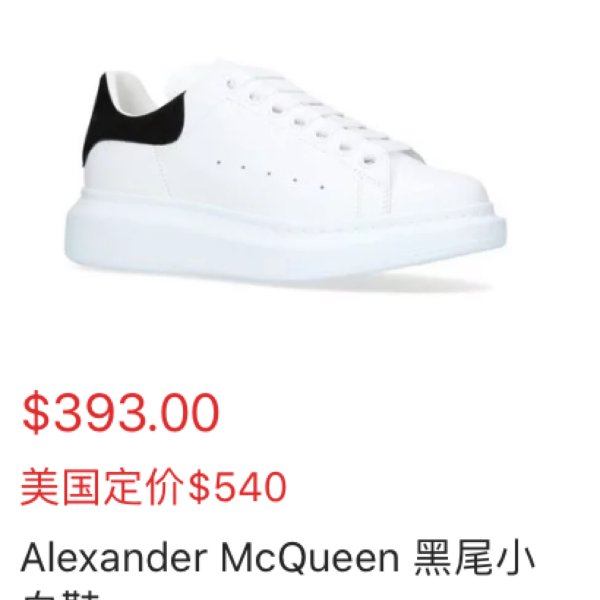 晒货图片