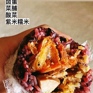绝绝子👏超正台湾咔滋紫米油条饭团🍙+豆浆...