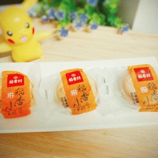 稻香村山楂锅盔❤️❤️外皮香酥，内陷酸甜...